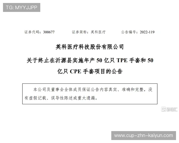 琑队如何完善青训选材的数据化支持体系,青训选拔机制