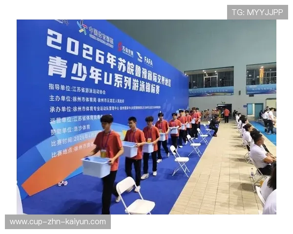 2026年游泳城市联赛志愿者服务标准化成果被评为示范，2021年游泳比赛报名